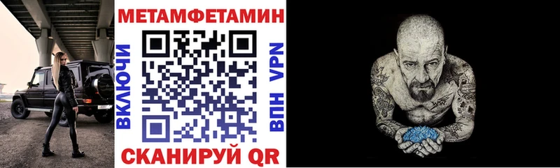 АМФЕТАМИН Premium Онега