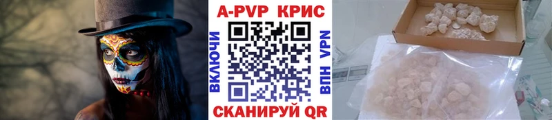 APVP Соль  Онега 