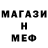 MDMA кристаллы VICTOR 753