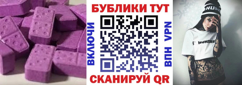 Экстази ешки  Онега 