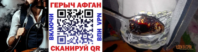 Героин герыч  Онега 