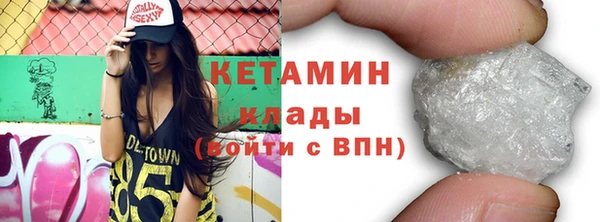гашиш Богородск
