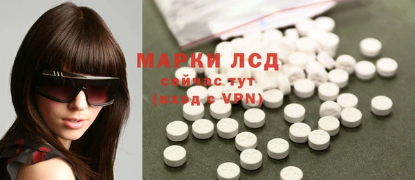 гашиш Богородск