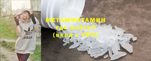 гашиш Богородск
