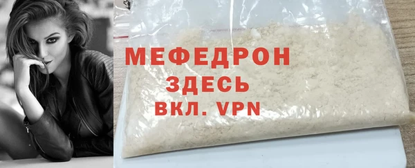 гашиш Богородск