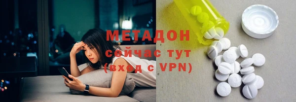 гашиш Богородск
