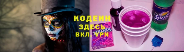 гашиш Богородск