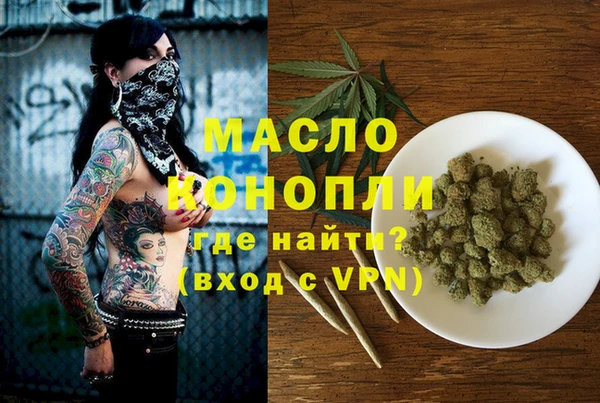 гашиш Богородск