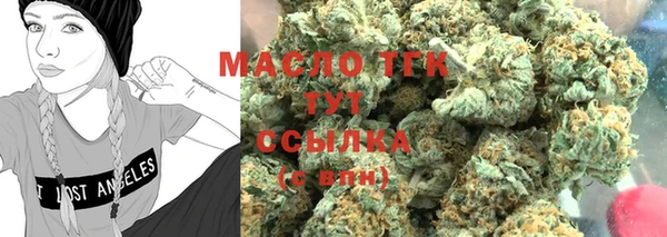 гашиш Богородск