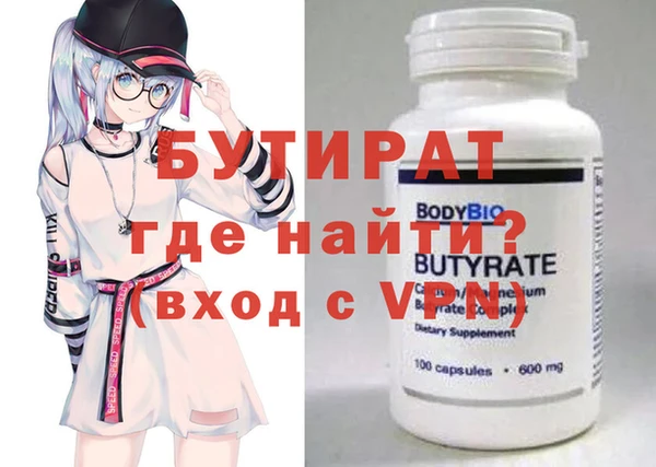 гашиш Богородск
