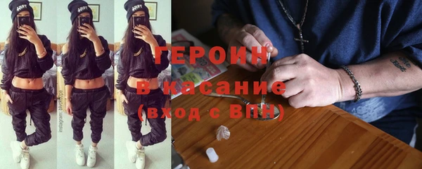 гашиш Богородск