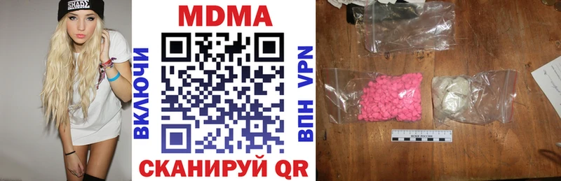 кракен вход  Онега  МДМА Molly  где купить наркотик 