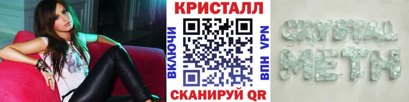 Первитин Декстрометамфетамин 99.9%  Онега 
