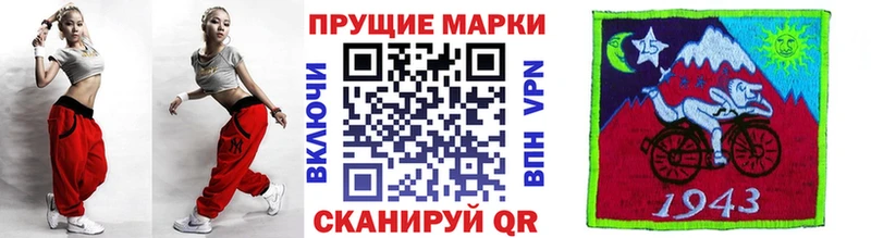 Марки N-bome 1,8мг  Онега 