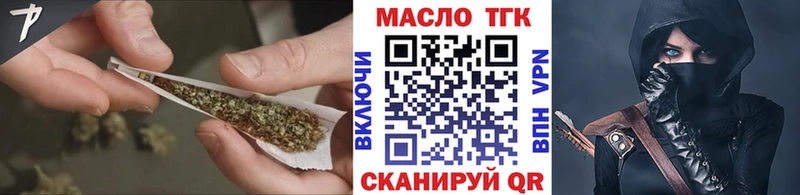 hydra как зайти  Онега  ТГК вейп 